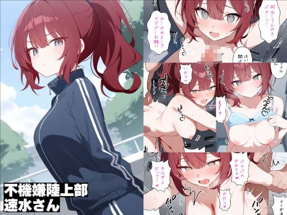 マジカルチンポ催●アプリくん〜クラスメイト編〜 サンプル画像 2