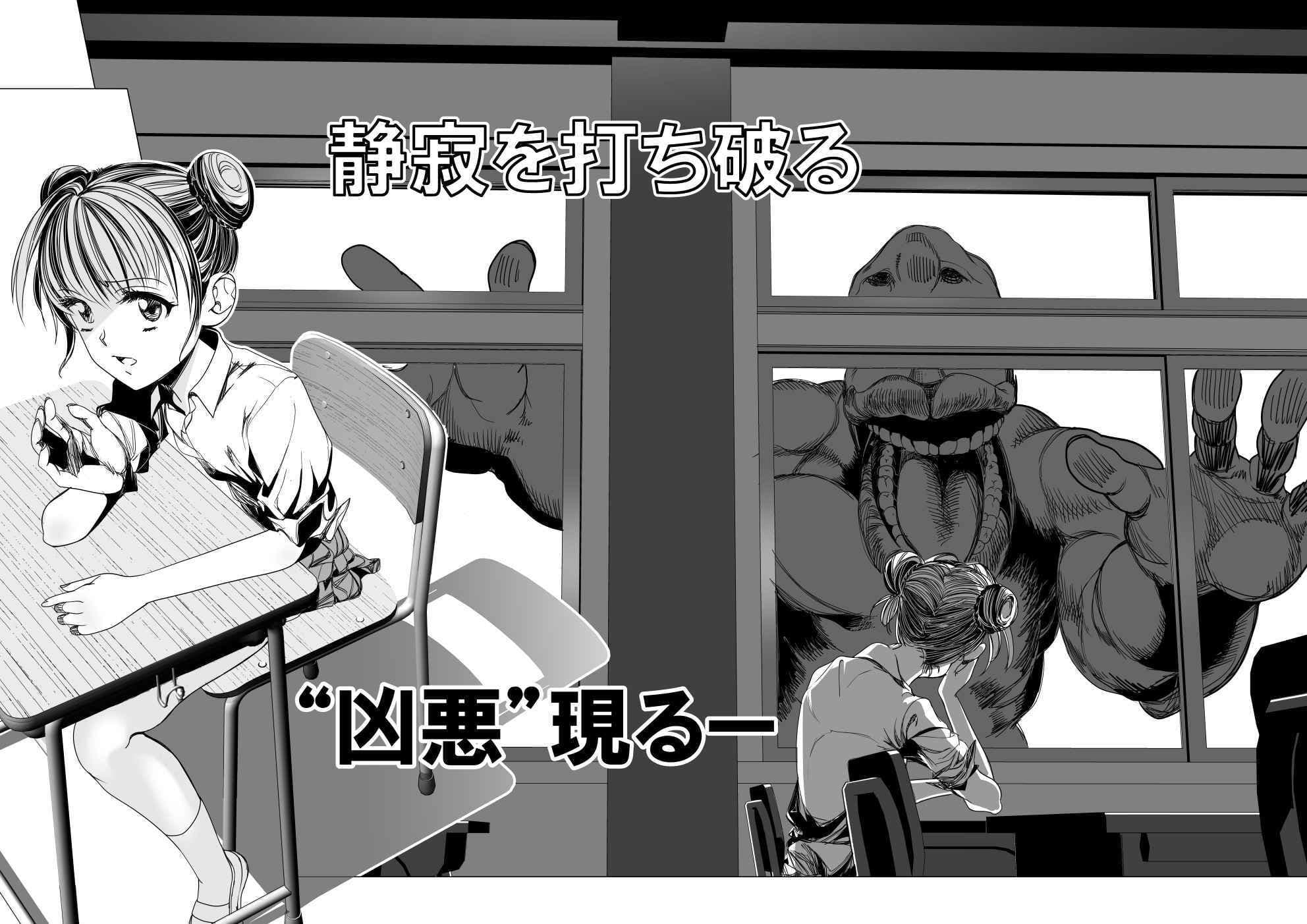 魔法少女マイティ・アイ  第3話「敗北魔法少女前編」 サンプル画像 1