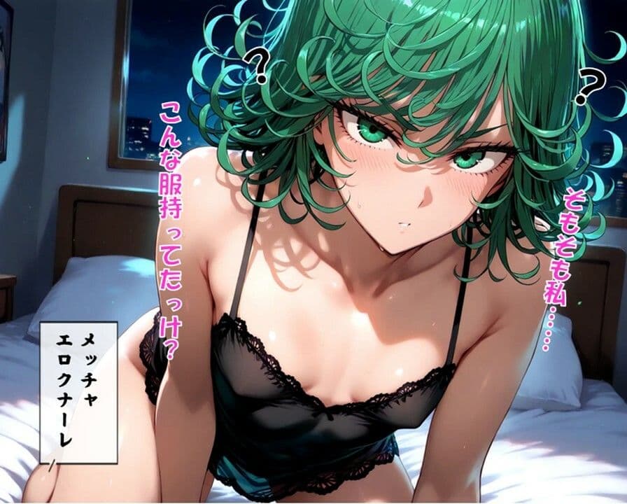 僕のタ〇マキは誰のモノ？ サンプル画像 6