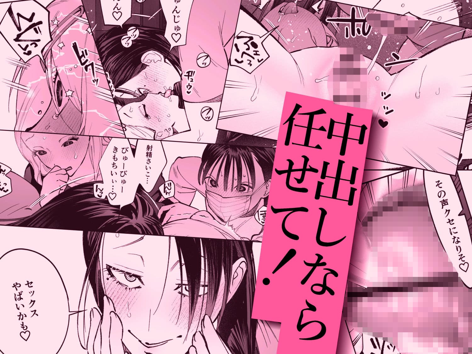 生えたてふたなり 春、開通中 サンプル画像 7