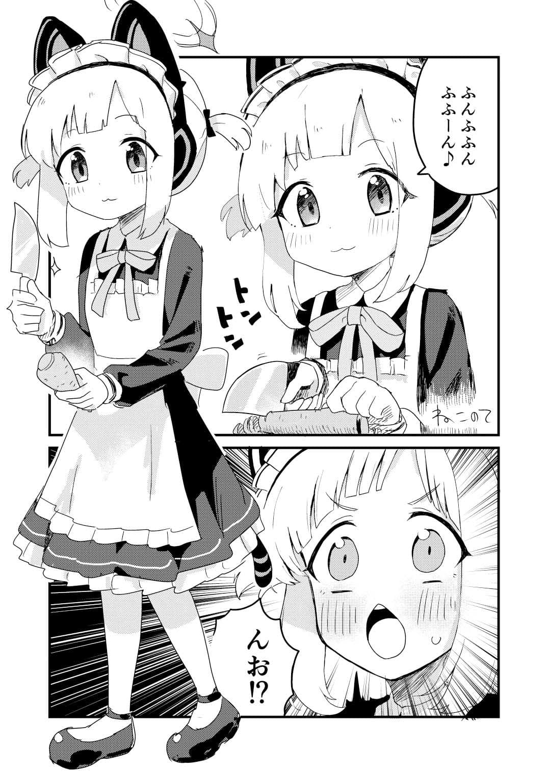 ちょいエッチアーカイブ サンプル画像 2