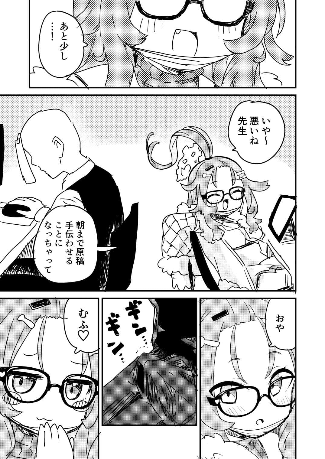 ちょいエッチアーカイブ サンプル画像 4