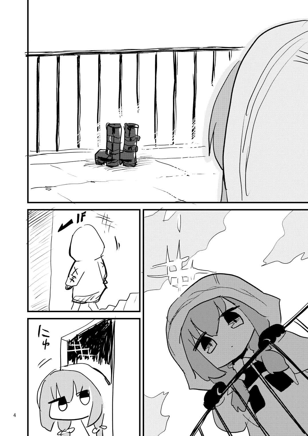 徒歩で来た サンプル画像 2