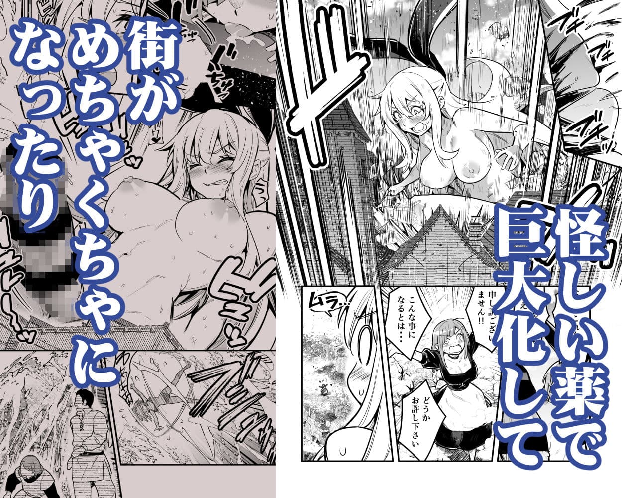 冒険者ちゃんとえっちな冒険5 サンプル画像 4