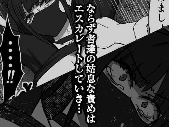 56し屋のおねーさん  前編 サンプル画像 4