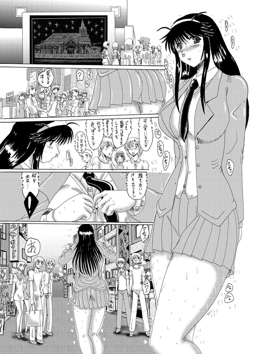 マゾ奴●麻紀と飴色ラバーレオタード サンプル画像 6