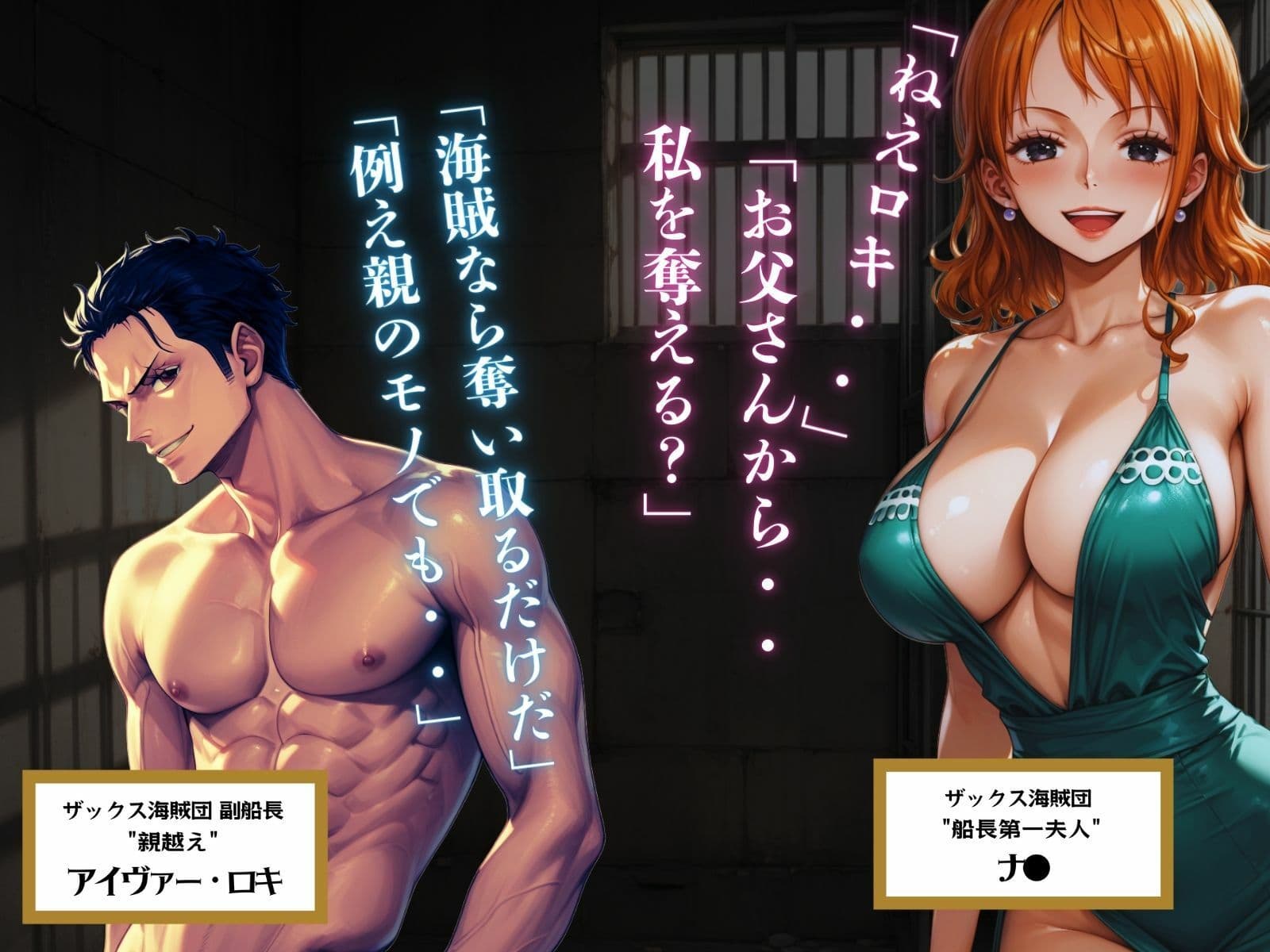 巨乳海賊狩り 3 〜服従の証 完全妊娠 Wフェラ〜 サンプル画像 2