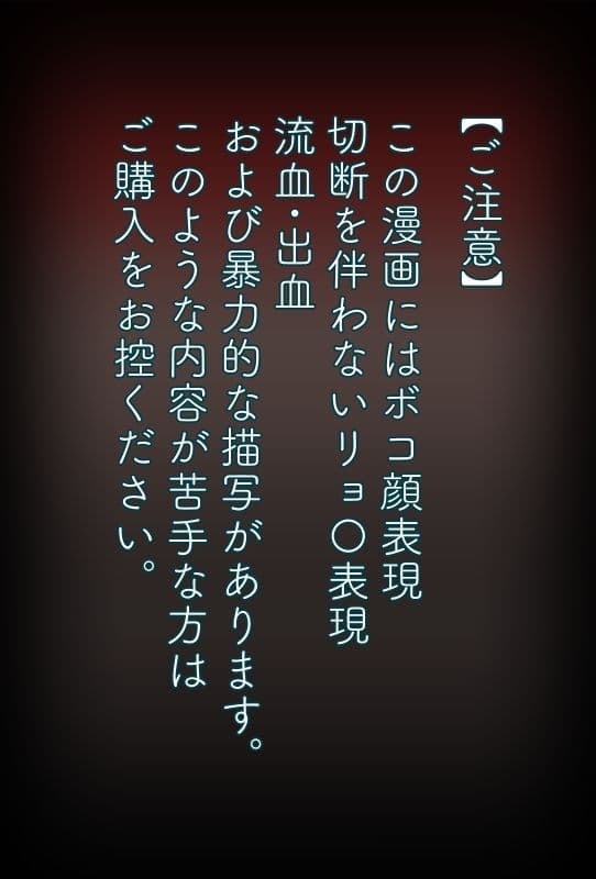 こわかの サンプル画像 1