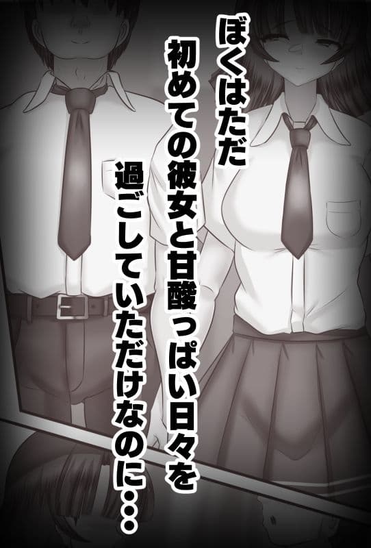 こわかの サンプル画像 2