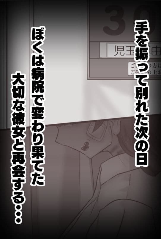 こわかの サンプル画像 3