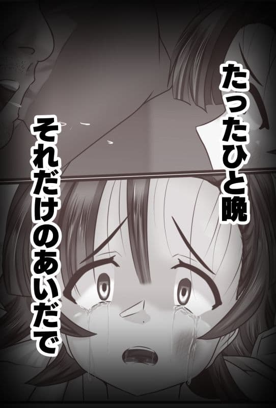 こわかの サンプル画像 4