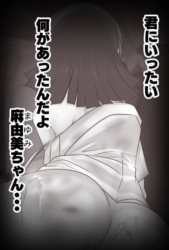 こわかの サンプル画像 5