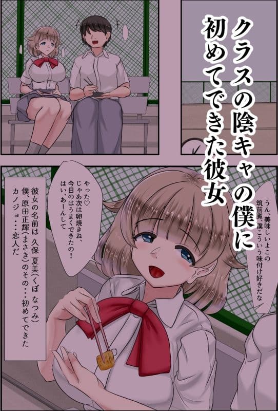 おたうめ サンプル画像 1