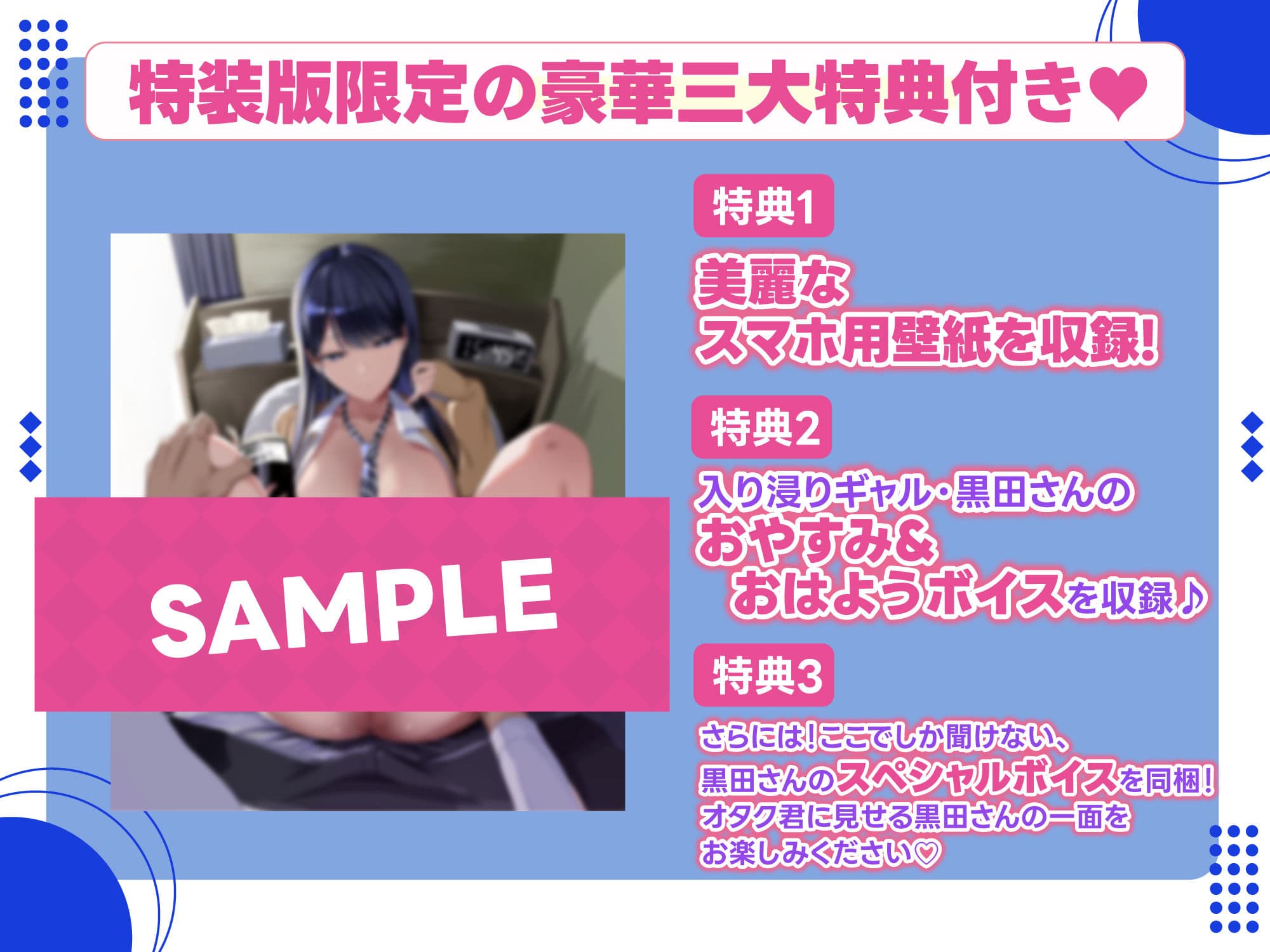 【CV:桃山いおん】入り浸りギャルにま◯こ使わせて貰う話【限定特典付きボイコミ特装版】 サンプル画像 1