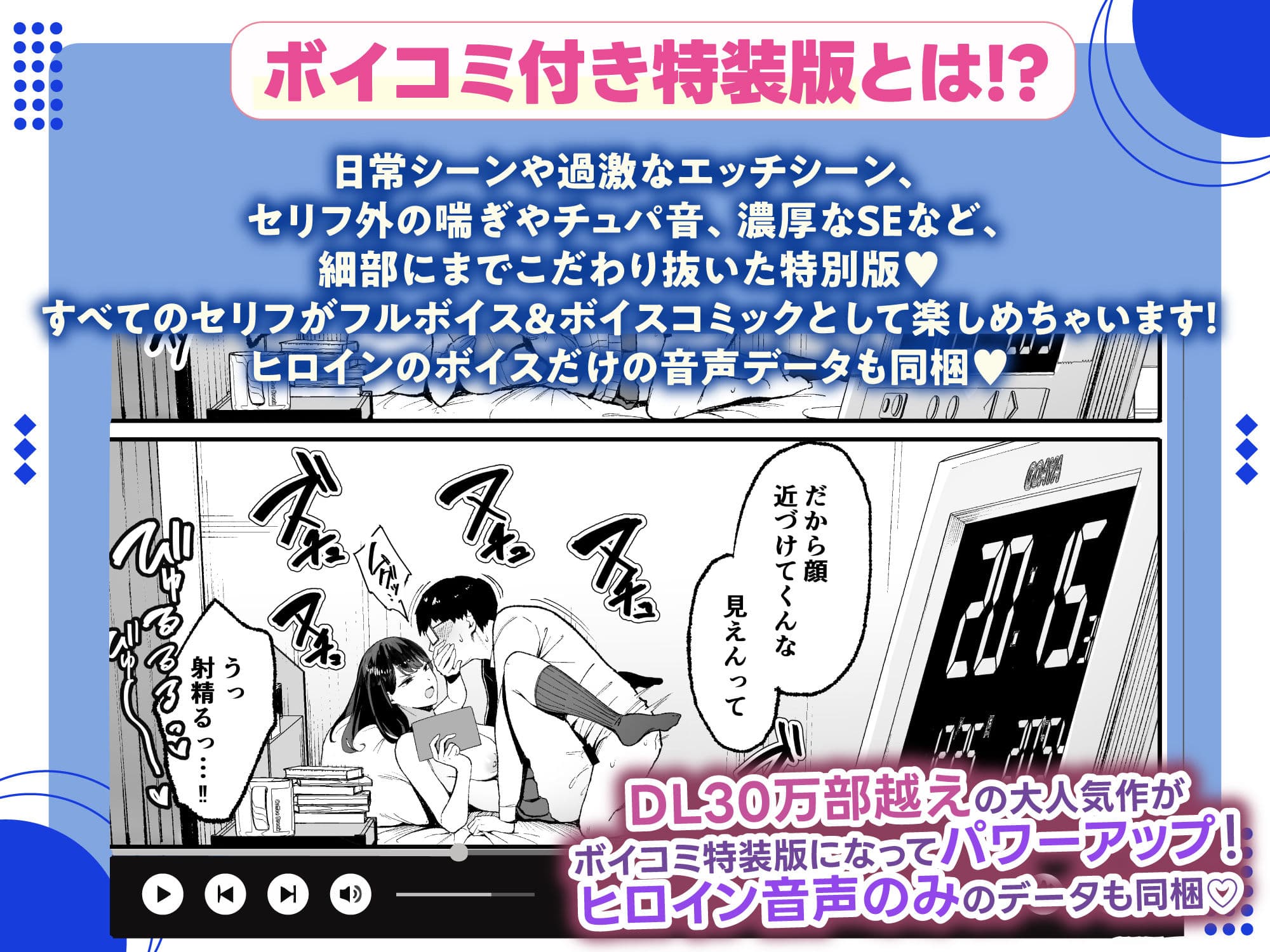 【CV:桃山いおん】入り浸りギャルにま◯こ使わせて貰う話【限定特典付きボイコミ特装版】 サンプル画像 2