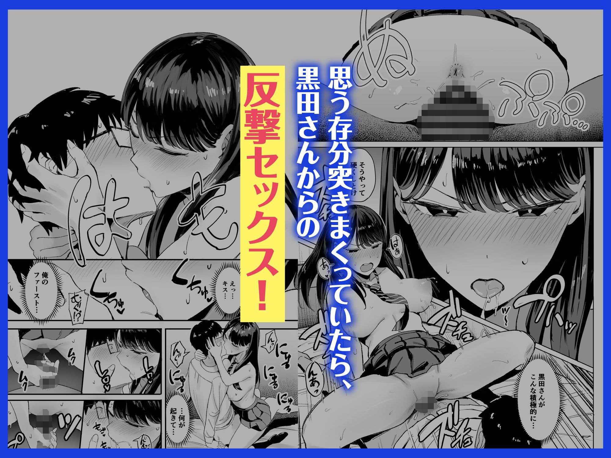 【CV:桃山いおん】入り浸りギャルにま◯こ使わせて貰う話【限定特典付きボイコミ特装版】 サンプル画像 7
