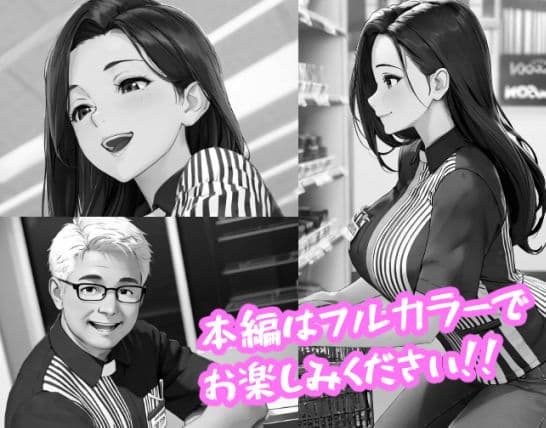 オドされ寝取られ妻 サンプル画像 2