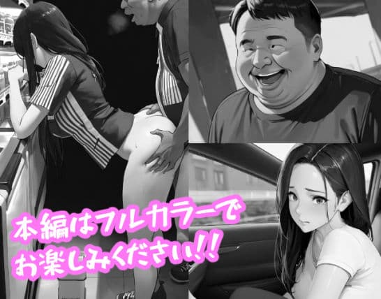 オドされ寝取られ妻 サンプル画像 3