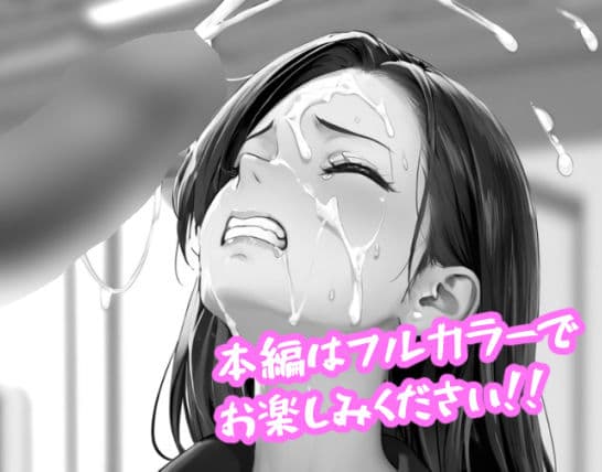 オドされ寝取られ妻 サンプル画像 5