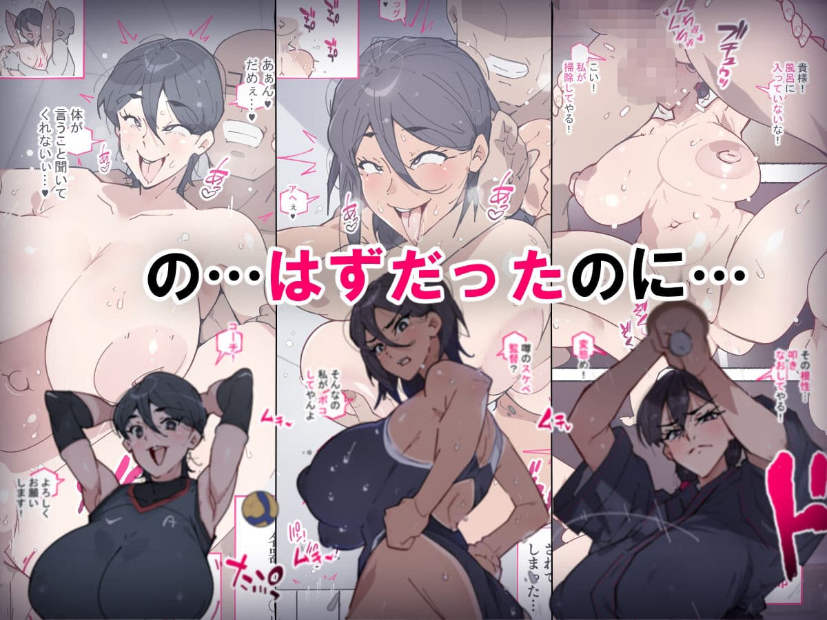 堕とされ女子達  〜ゲスい男達に堕とされた彼女達のその後…〜 サンプル画像 2