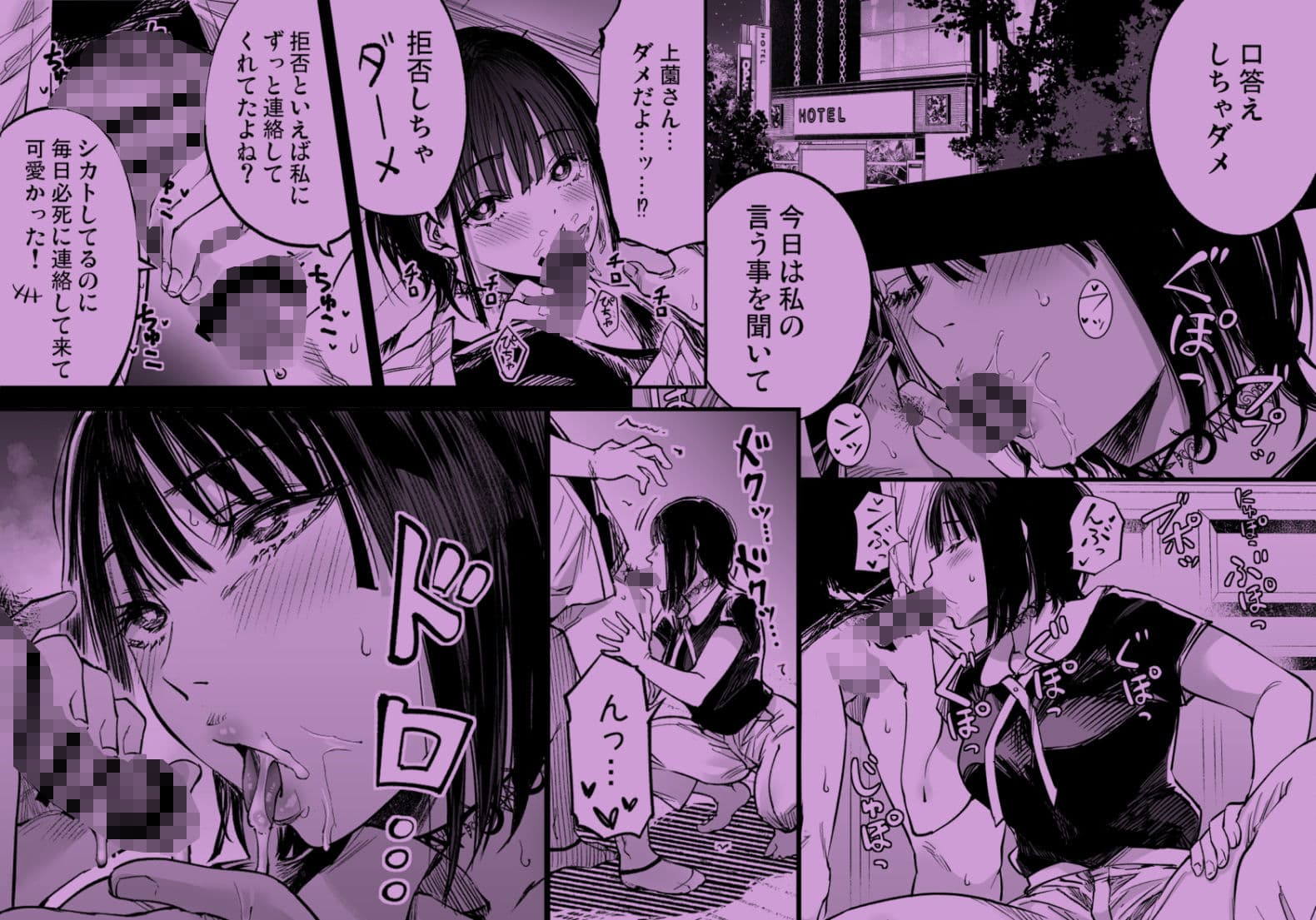 ふたりが幸せになっていく姿を見るくらいなら死んだほうがいい。3 サンプル画像 4