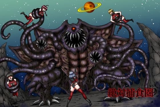 絶対補食圏〜女エリート部隊全滅〜