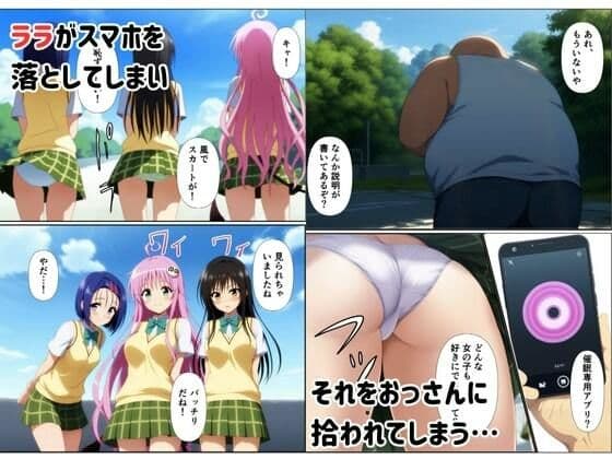 催●アプリで淫乱言いなりハーレムでハメまくって全員中出し サンプル画像 2