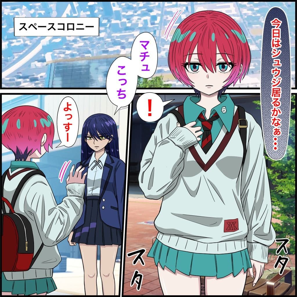 アニメキャラとセックルできるアプリ33、マチュ編 サンプル画像 1