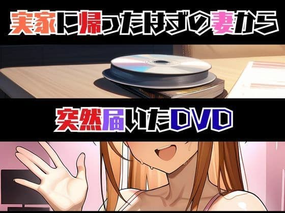 妊婦の妻からのDVD 〜アスナ編〜 サンプル画像 2
