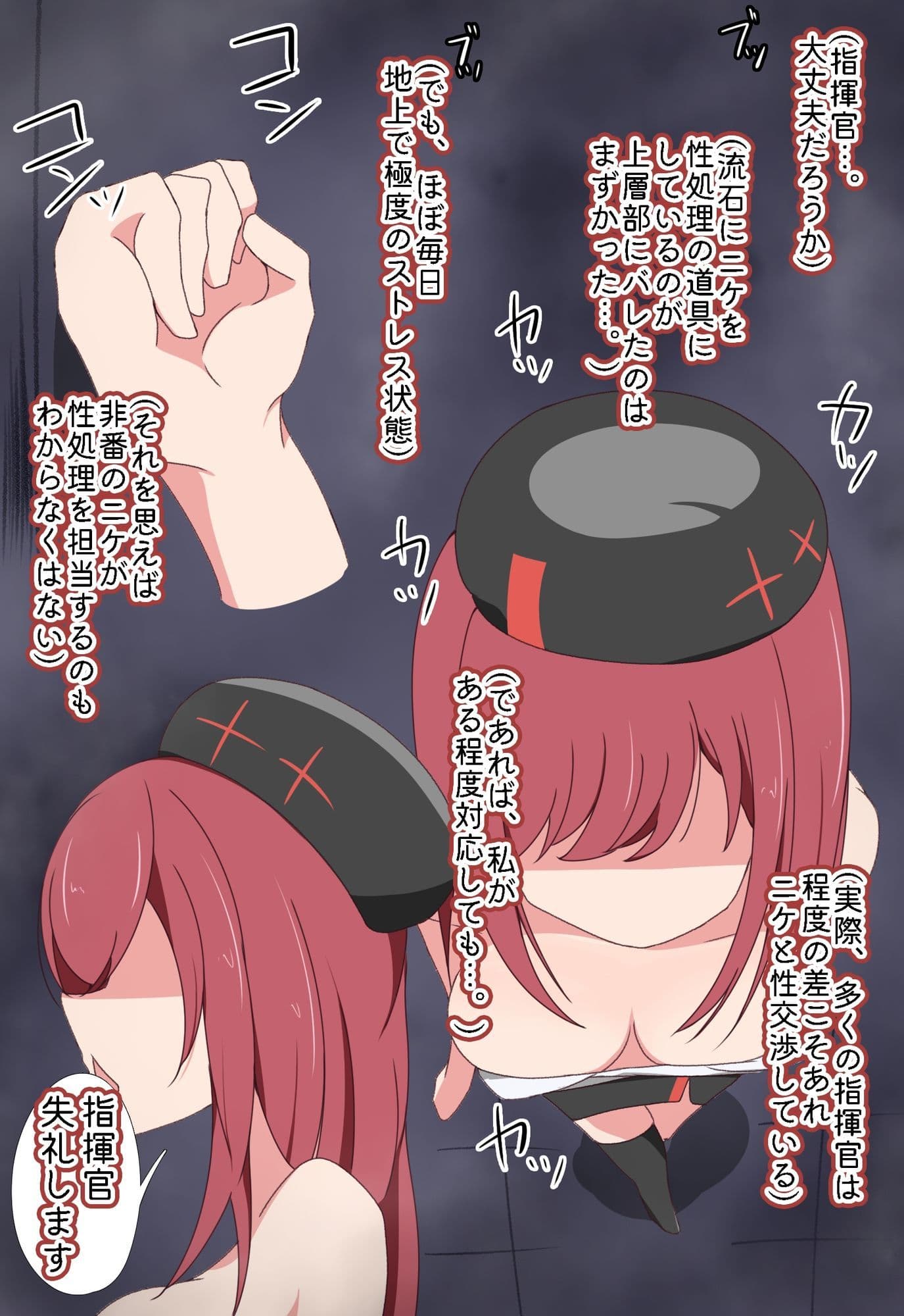 シフティ。じゃあNIKKEのかわりにお前がオナホになれよwww サンプル画像 9