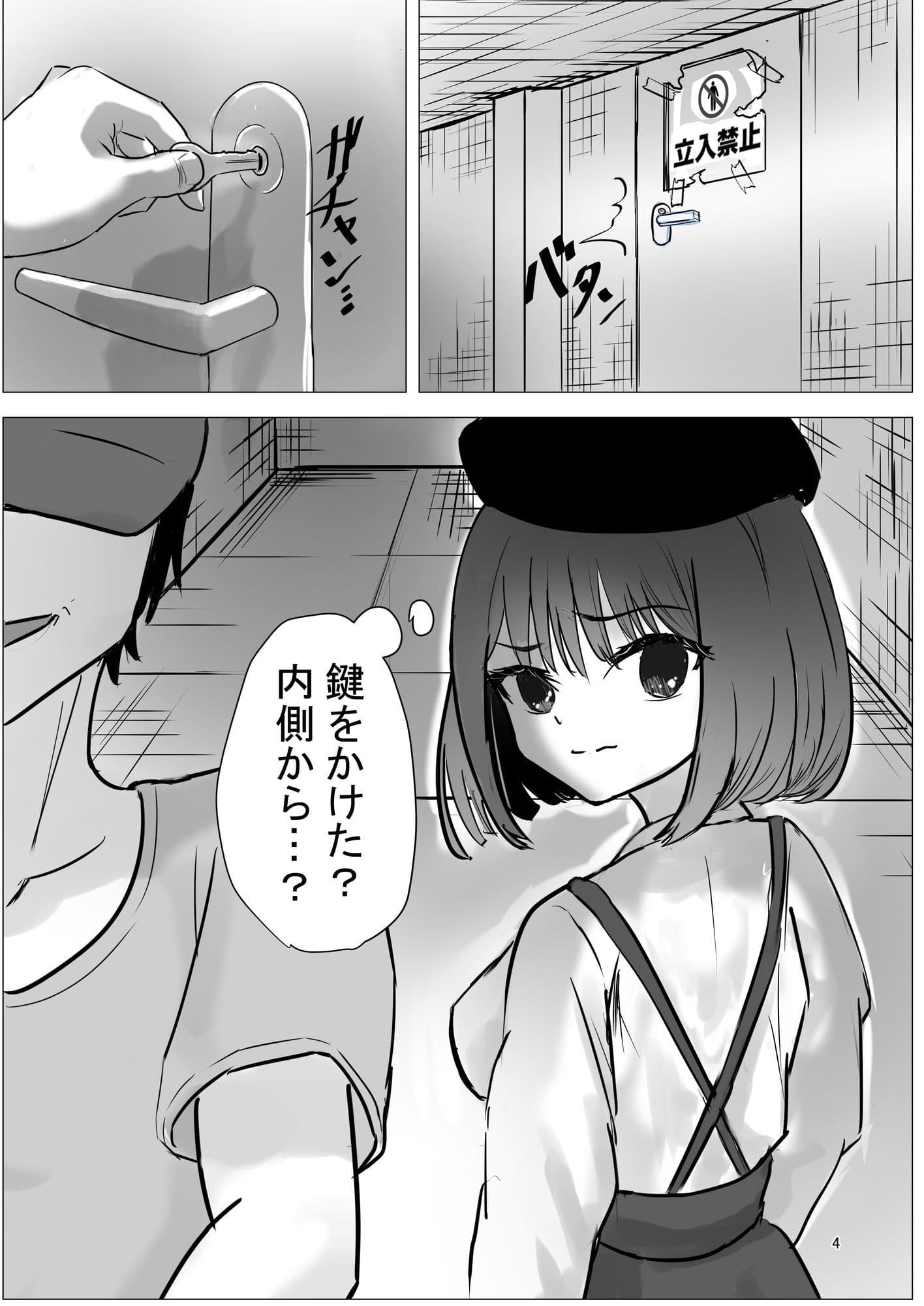 元天才子○がAV女優に堕ちるまで サンプル画像 1