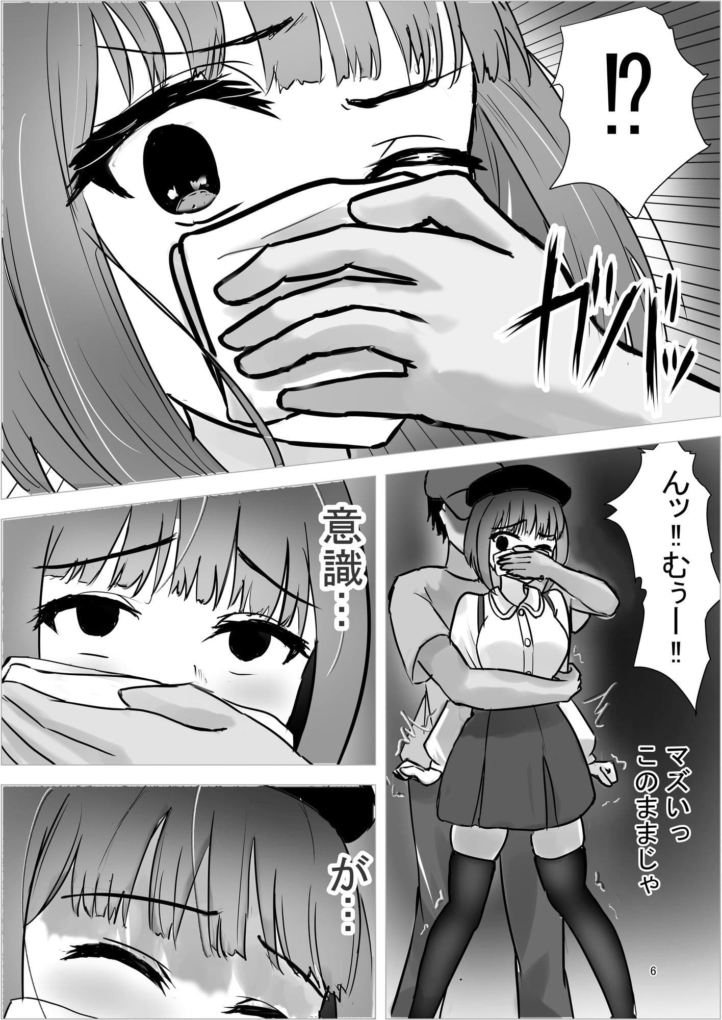 元天才子○がAV女優に堕ちるまで サンプル画像 2