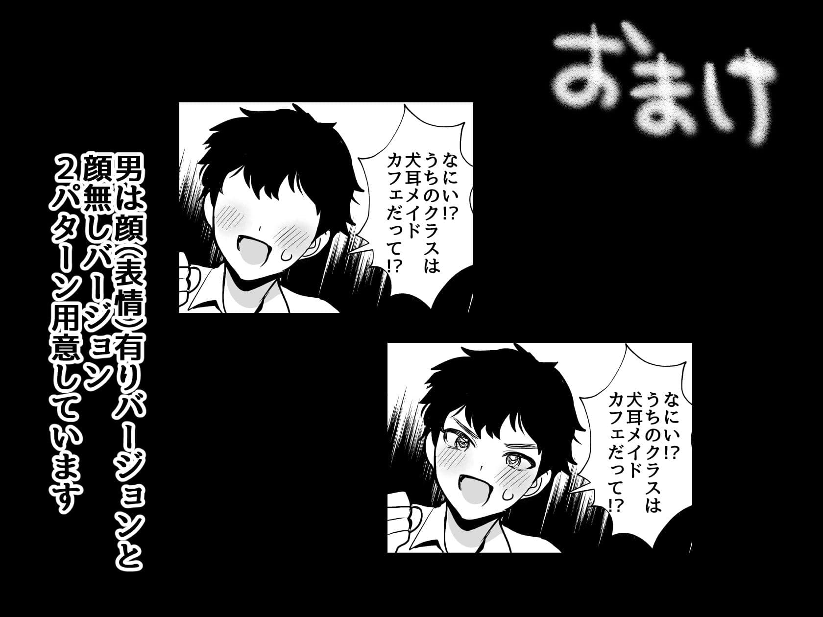 デッかくて無口でエッチなカノジョ2〜犬系デカパイカノジョと毎日とろ甘イチャラブ交尾〜 サンプル画像 7