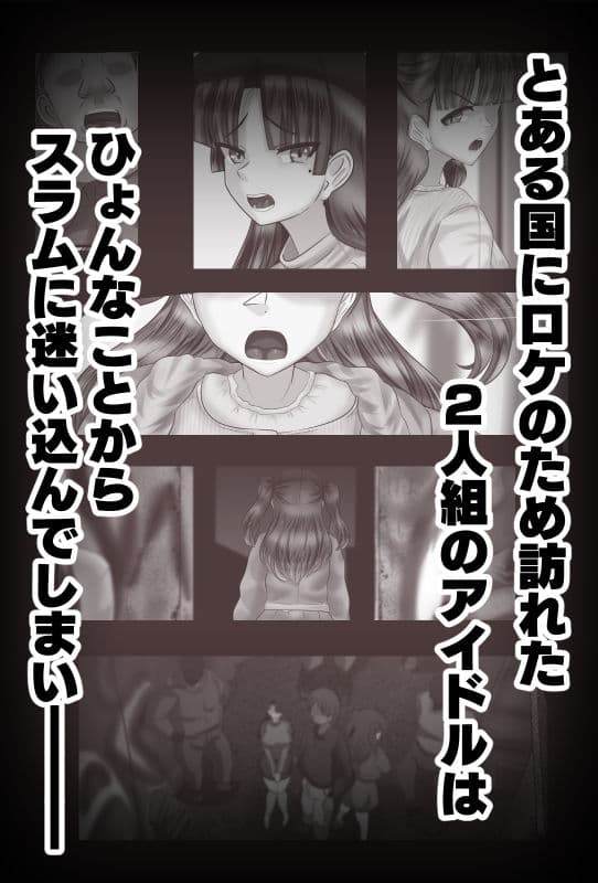 あいこわ サンプル画像 1