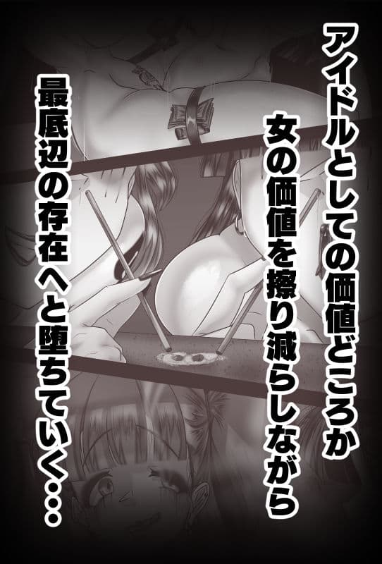 あいこわ サンプル画像 5