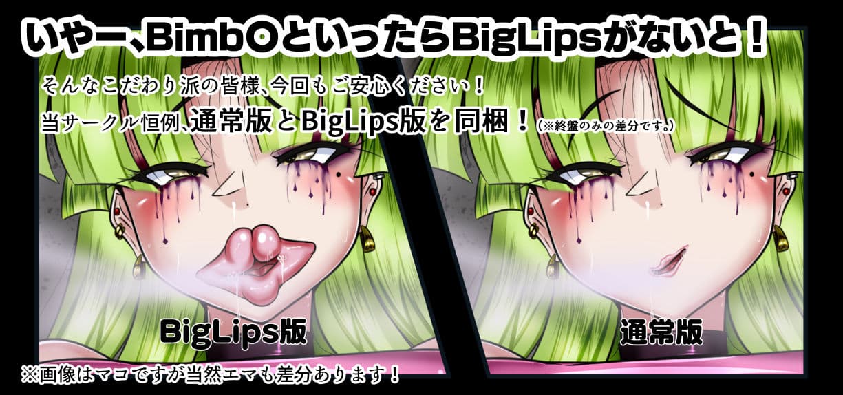 あいこわ サンプル画像 6