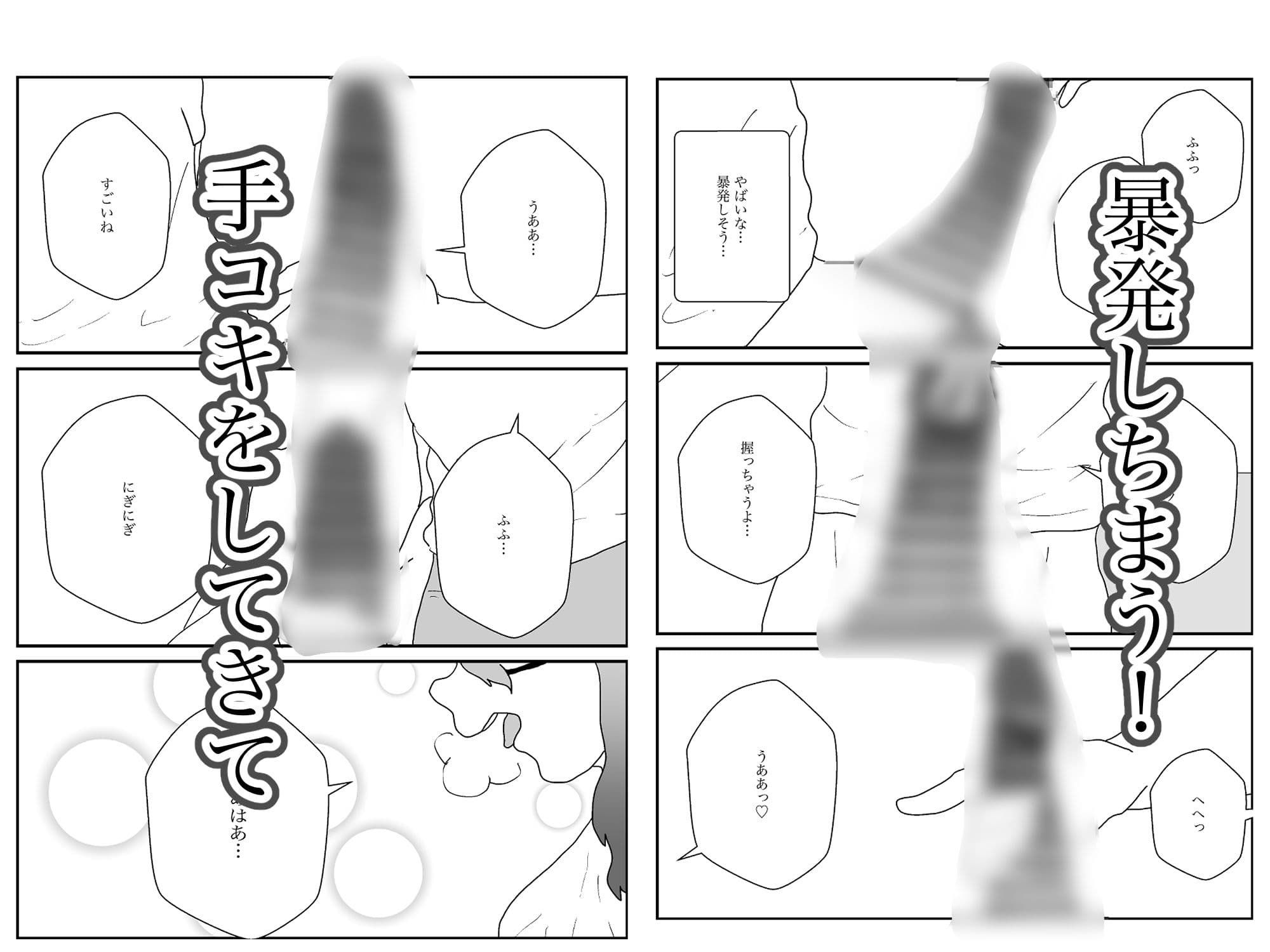 地味な隣人は昔の幼なじみ サンプル画像 6