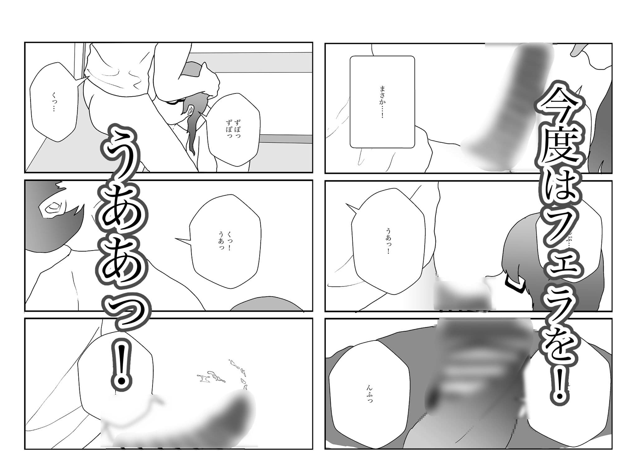 地味な隣人は昔の幼なじみ サンプル画像 7