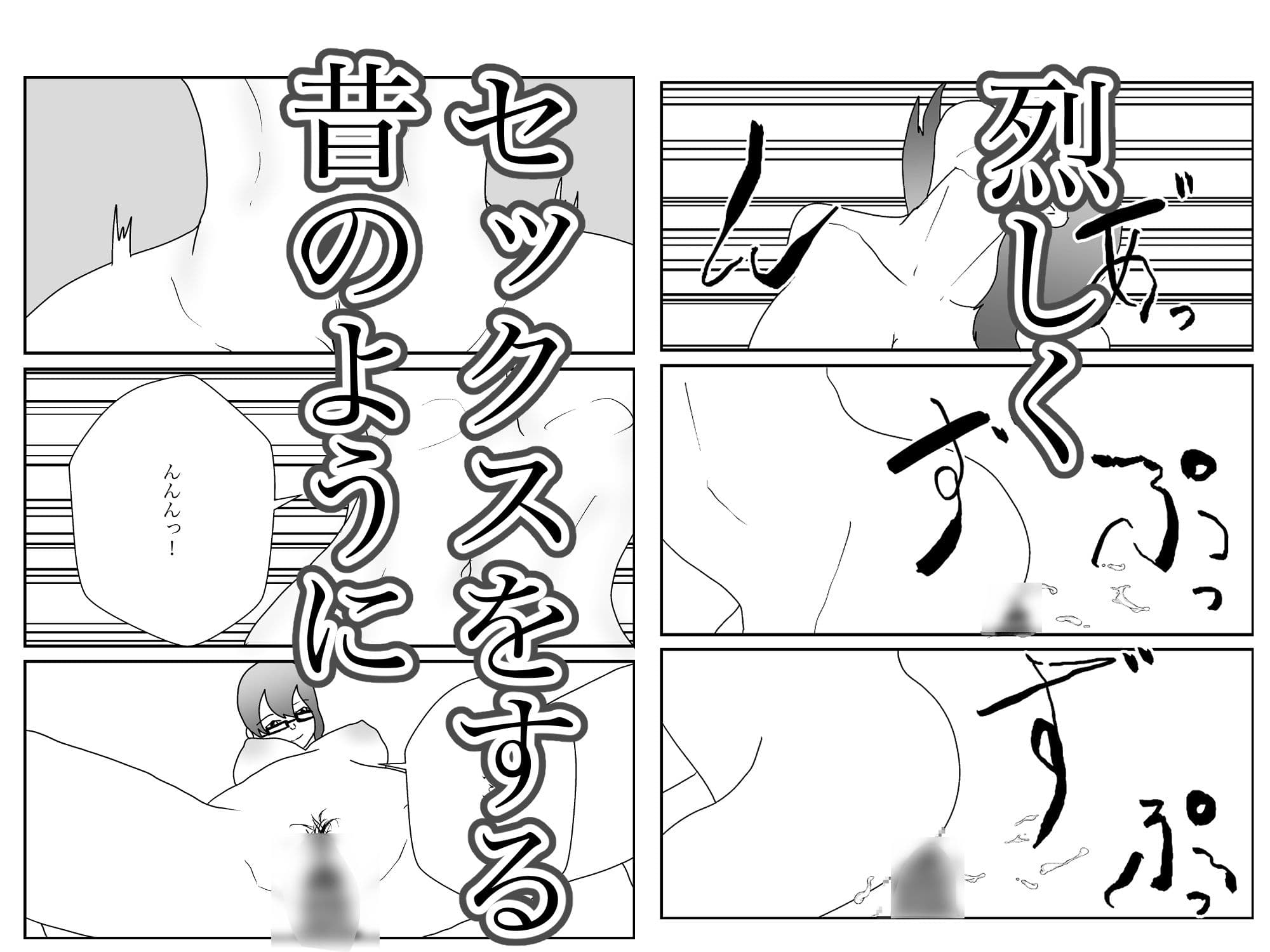 地味な隣人は昔の幼なじみ サンプル画像 10