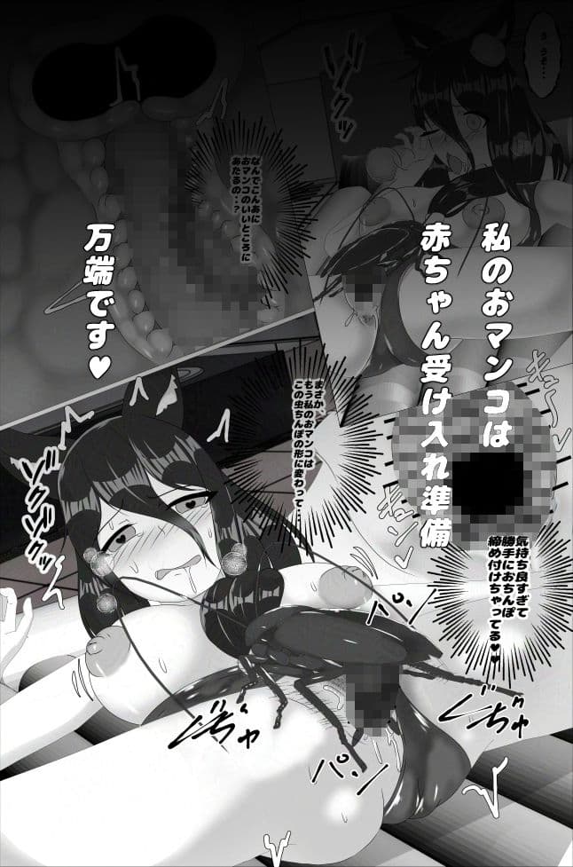 妊娠日記〜僕とメイドの秘密の自由研究  前編 サンプル画像 5