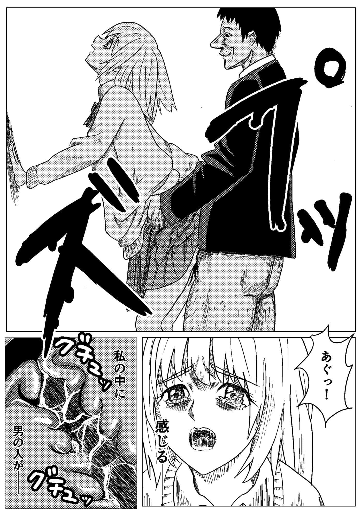 サークルながぐつ総集編 サンプル画像 2