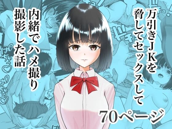 サークルながぐつ総集編 サンプル画像 7