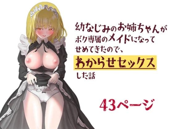 サークルながぐつ総集編 サンプル画像 9