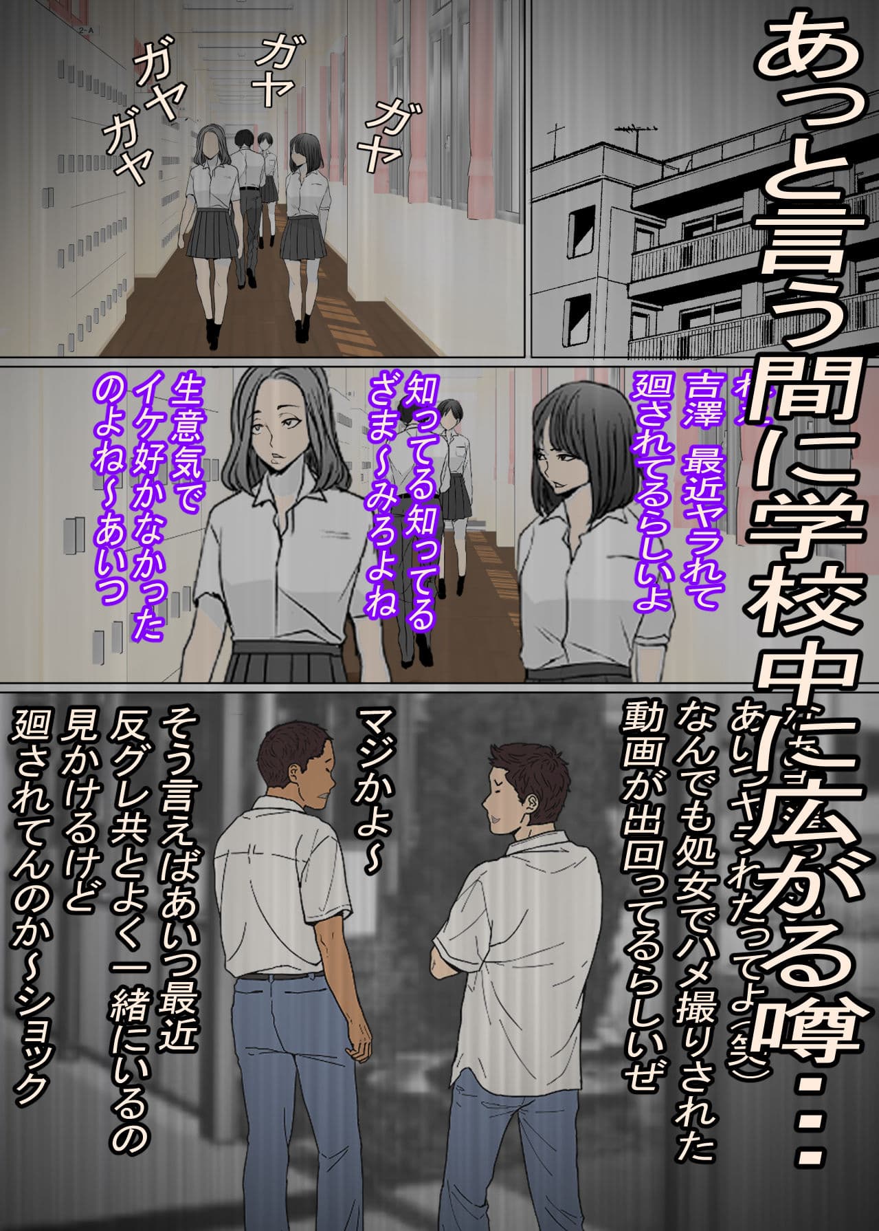 イキり雌◯キ即便器 サンプル画像 5