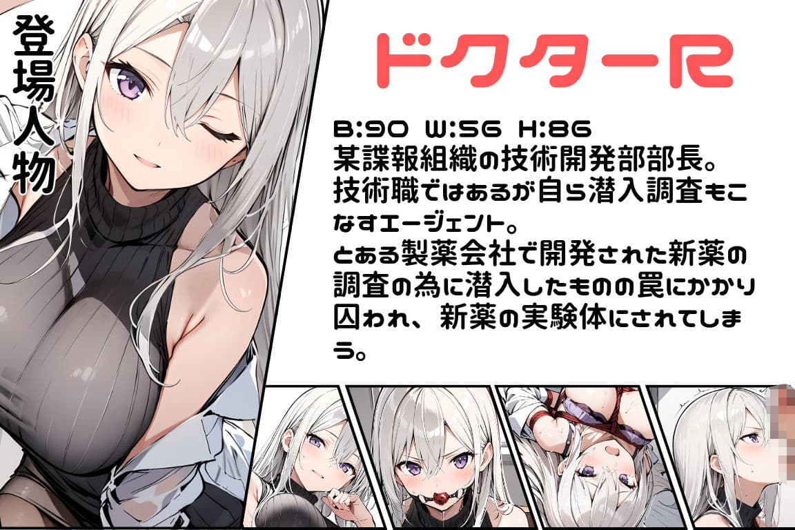 任務シッパイ7 サンプル画像 10