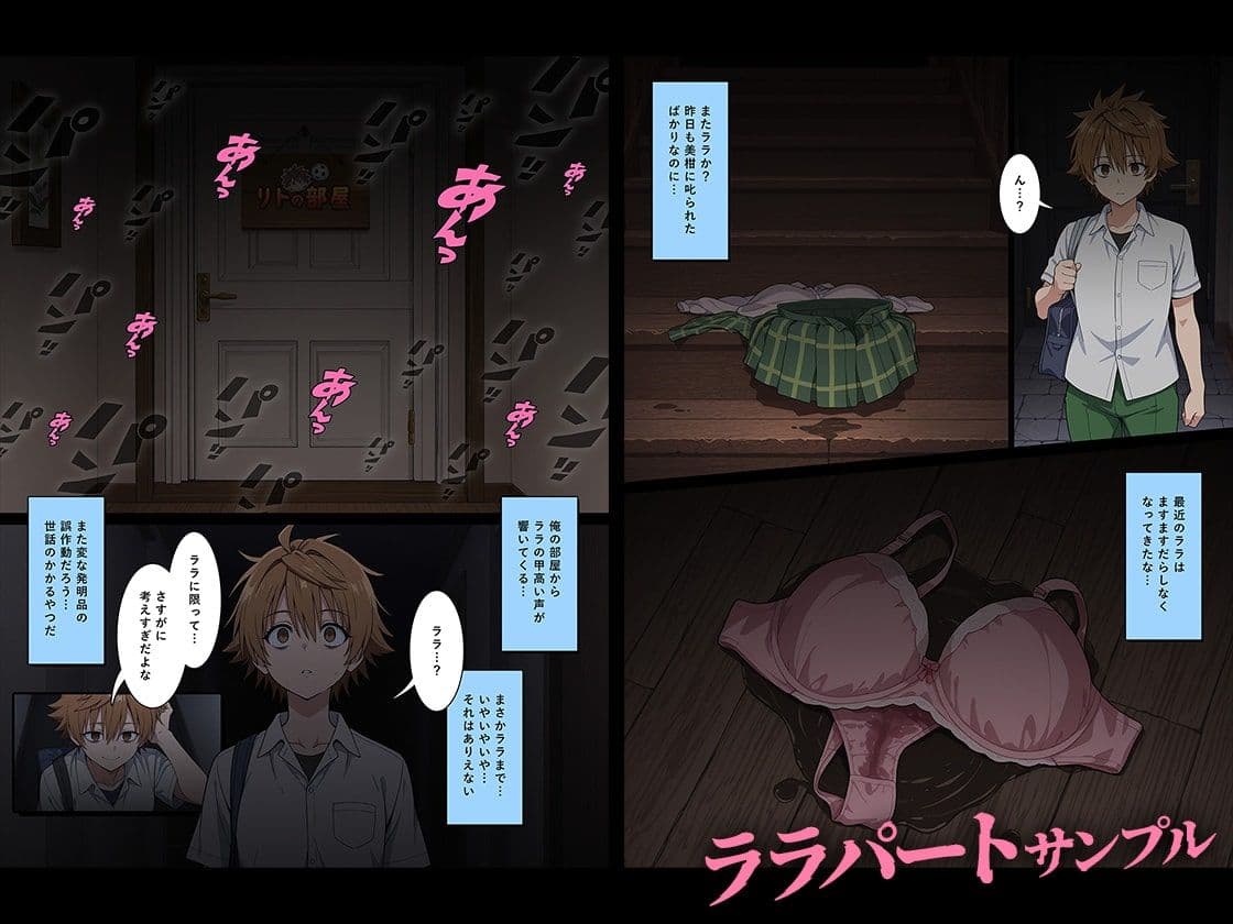 猿山とおじさんが公認セフレになるまで。vol.1（西連寺/ララ） サンプル画像 1