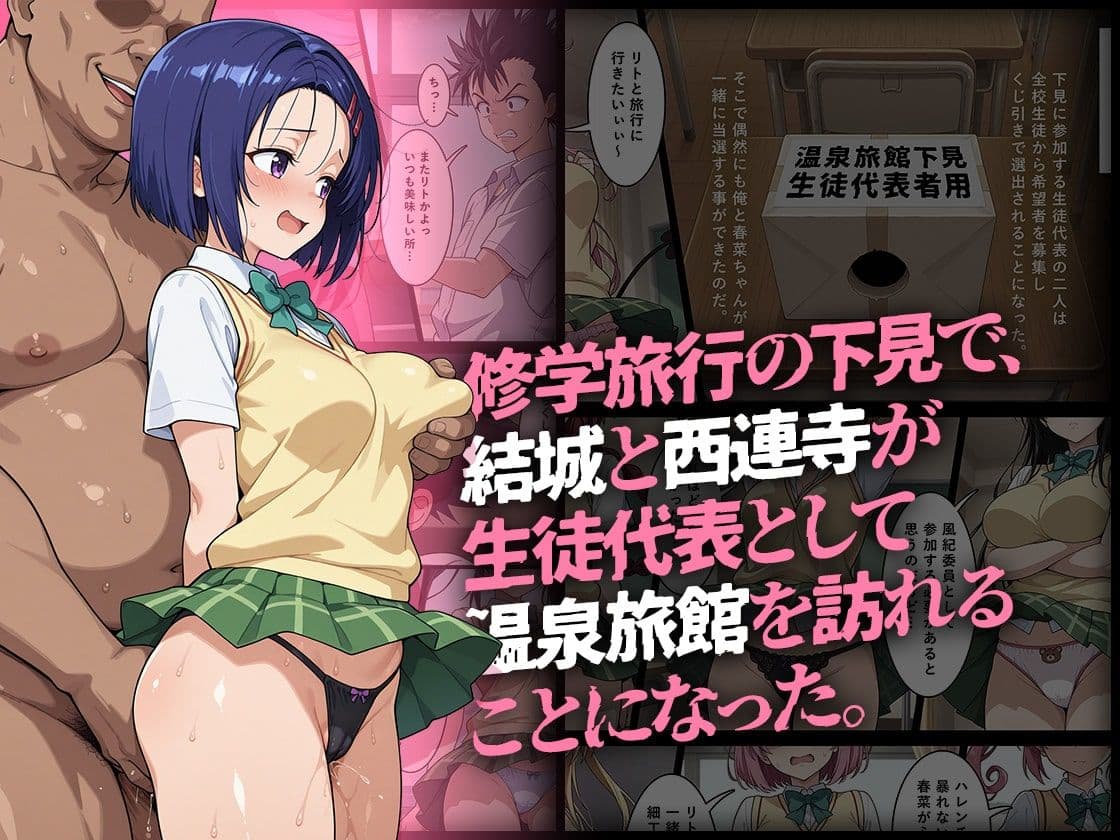 猿山とおじさんが公認セフレになるまで。vol.1（西連寺/ララ） サンプル画像 3