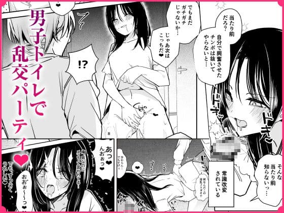 もし女の子になったらナニする？vol.1 サンプル画像 2