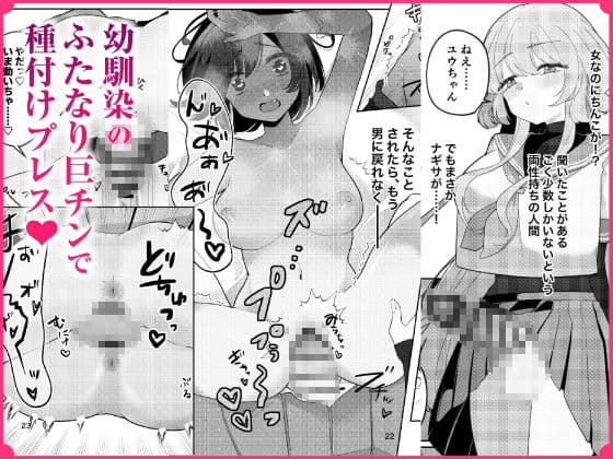 もし女の子になったらナニする？vol.1 サンプル画像 4