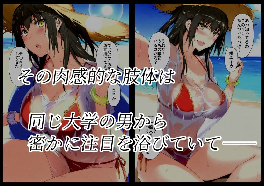 橘さん家ノBルート（結花編） サンプル画像 2